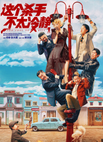 男生和女生一起